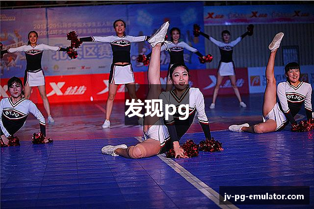发现pg