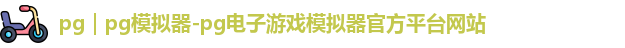 pg
